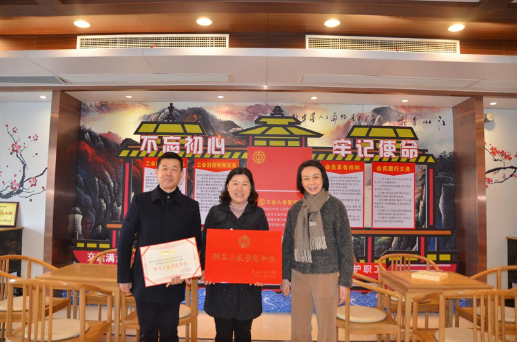 客轮企业满江红游轮工会小组荣获 “重庆市总工会2021年度职工小家示范单位”称号